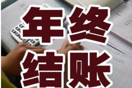 枝江专业要账公司